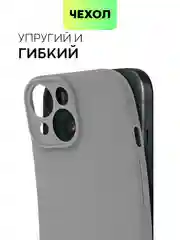 Угольный чехол для iPhone 15 силиконовый BROSCORP матовый/ прозрачный тонкий c защитой камер бортик