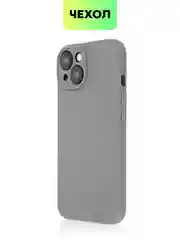 Угольный чехол для iPhone 15 силиконовый BROSCORP матовый/ прозрачный тонкий c защитой камер бортик