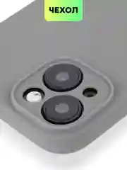 Угольный чехол для iPhone 15 силиконовый BROSCORP матовый/ прозрачный тонкий c защитой камер бортик