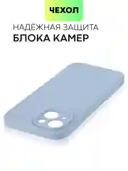 Светло-синий чехол для iPhone 15 силиконовый BROSCORP матовый/ прозрачный тонкий c защитой камер бортик
