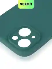 Тёмно-зелёный чехол для iPhone 15 силиконовый BROSCORP матовый/ прозрачный тонкий c защитой камер бортик