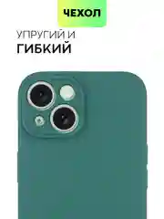 Тёмно-зелёный чехол для iPhone 15 силиконовый BROSCORP матовый/ прозрачный тонкий c защитой камер бортик
