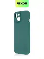 Тёмно-зелёный чехол для iPhone 15 силиконовый BROSCORP матовый/ прозрачный тонкий c защитой камер бортик