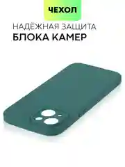 Тёмно-зелёный чехол для iPhone 15 силиконовый BROSCORP матовый/ прозрачный тонкий c защитой камер бортик