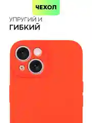 Красный чехол для iPhone 15 силиконовый BROSCORP матовый/ прозрачный тонкий c защитой камер бортик
