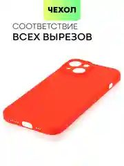 Красный чехол для iPhone 15 силиконовый BROSCORP матовый/ прозрачный тонкий c защитой камер бортик
