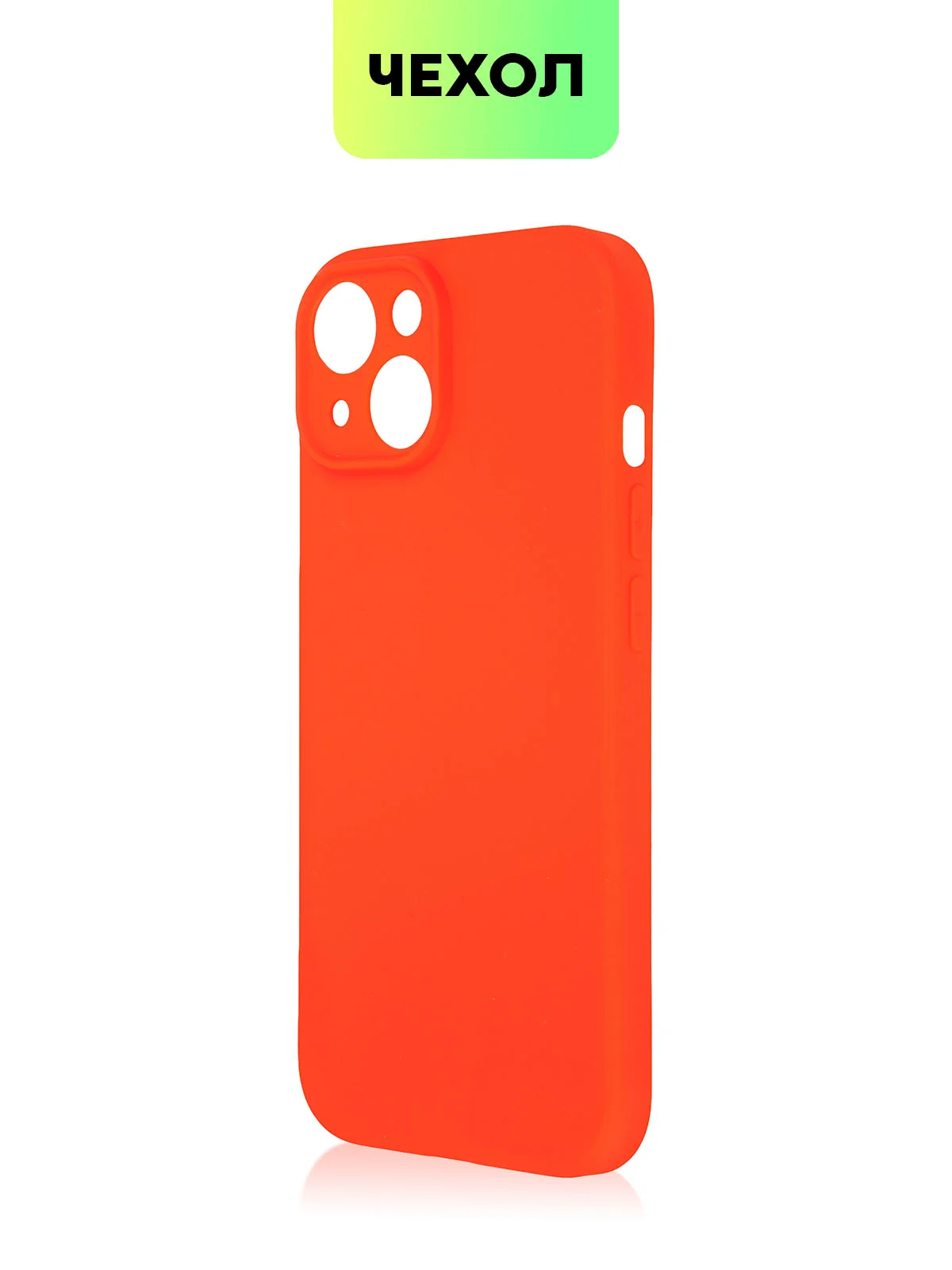 Красный чехол для iPhone 15 силиконовый BROSCORP матовый/ прозрачный тонкий c защитой камер бортик