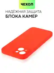 Красный чехол для iPhone 15 силиконовый BROSCORP матовый/ прозрачный тонкий c защитой камер бортик