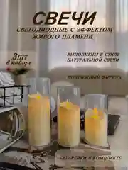 Лимонный сечи светодиодная на батарейках,набор, сеча декоративная, LED, электронная,галографическая