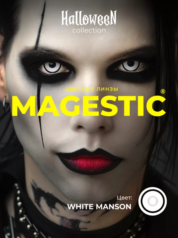 Цветные линзы для глаз Magestic Halloween, White Manson, белые, 1 пара, 12 месяцев, 0.00