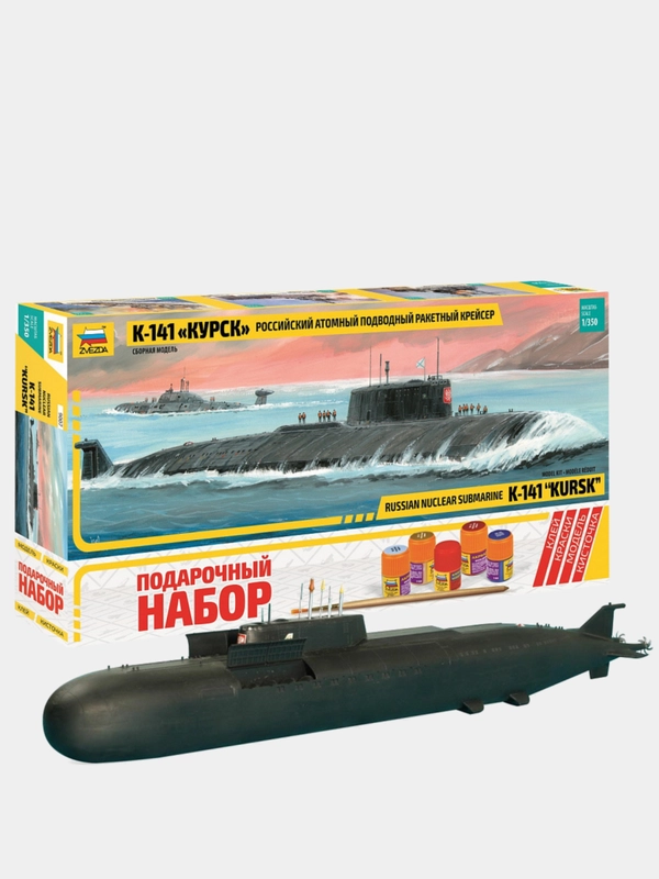 Сборная модель "Подводная лодка: Курск", 1:350, пластик