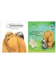 Книжки-картинки. Не обнимайте меня!