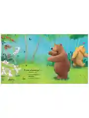 Книжки-картинки. Не обнимайте меня!