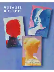 Гордость и предубеждение