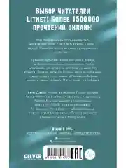 Комплект книг Анны Джейн "ЛюбовьНенависть", "НенавистьЛюбовь"