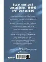 Комплект книг Анны Джейн "ЛюбовьНенависть", "НенавистьЛюбовь"