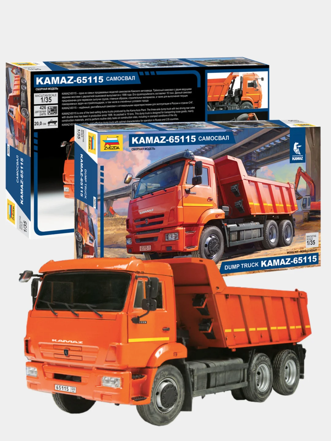 Оранжевый сборная модель KAMAZ-65115 самосвал масштаб 1:35 КИТ, пластик, камаз