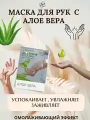 Бирюзовый маски для рук перчатки увлажняющие питательные