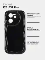 Черный чехол для Xiaomi 13T / 13T Pro (Сяоми 13Т Про), противоударный