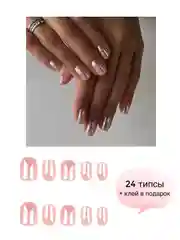 Светло-бежевый накладные ногти с дизайном, 30 штук и 24 штуки, с клеем для ногтей