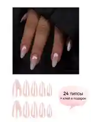 Бежевый накладные ногти с дизайном, 30 штук и 24 штуки, с клеем для ногтей