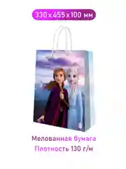 Холодное сердце 2. Пакет подарочный большой-2, 330*455*100 мм