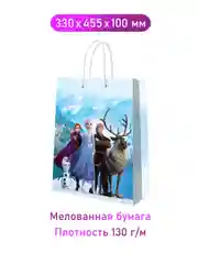 Холодное сердце 2. Пакет подарочный большой-1, 330*455*100 мм