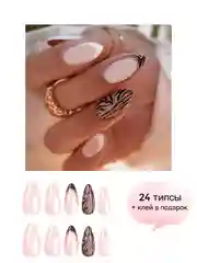 Коричневый накладные ногти с дизайном, 30 штук и 24 штуки, с клеем для ногтей