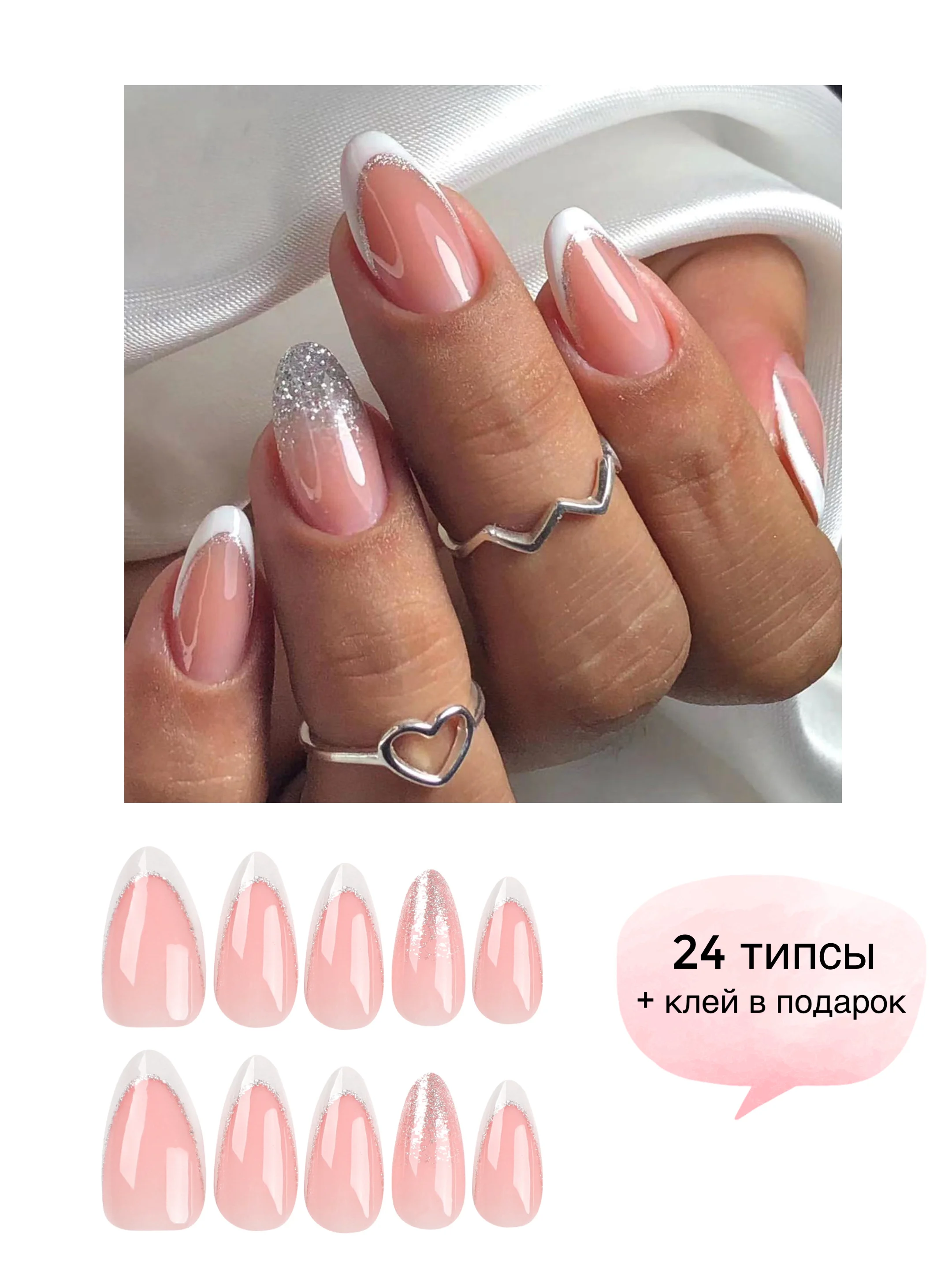 Коралловый меланж накладные ногти с дизайном, 30 штук и 24 штуки, с клеем для ногтей