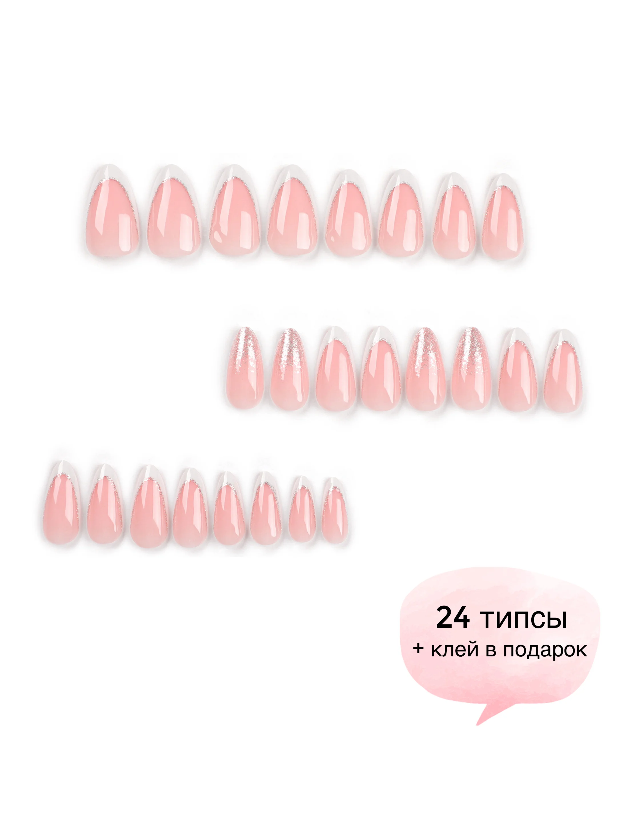 Коралловый меланж накладные ногти с дизайном, 30 штук и 24 штуки, с клеем для ногтей