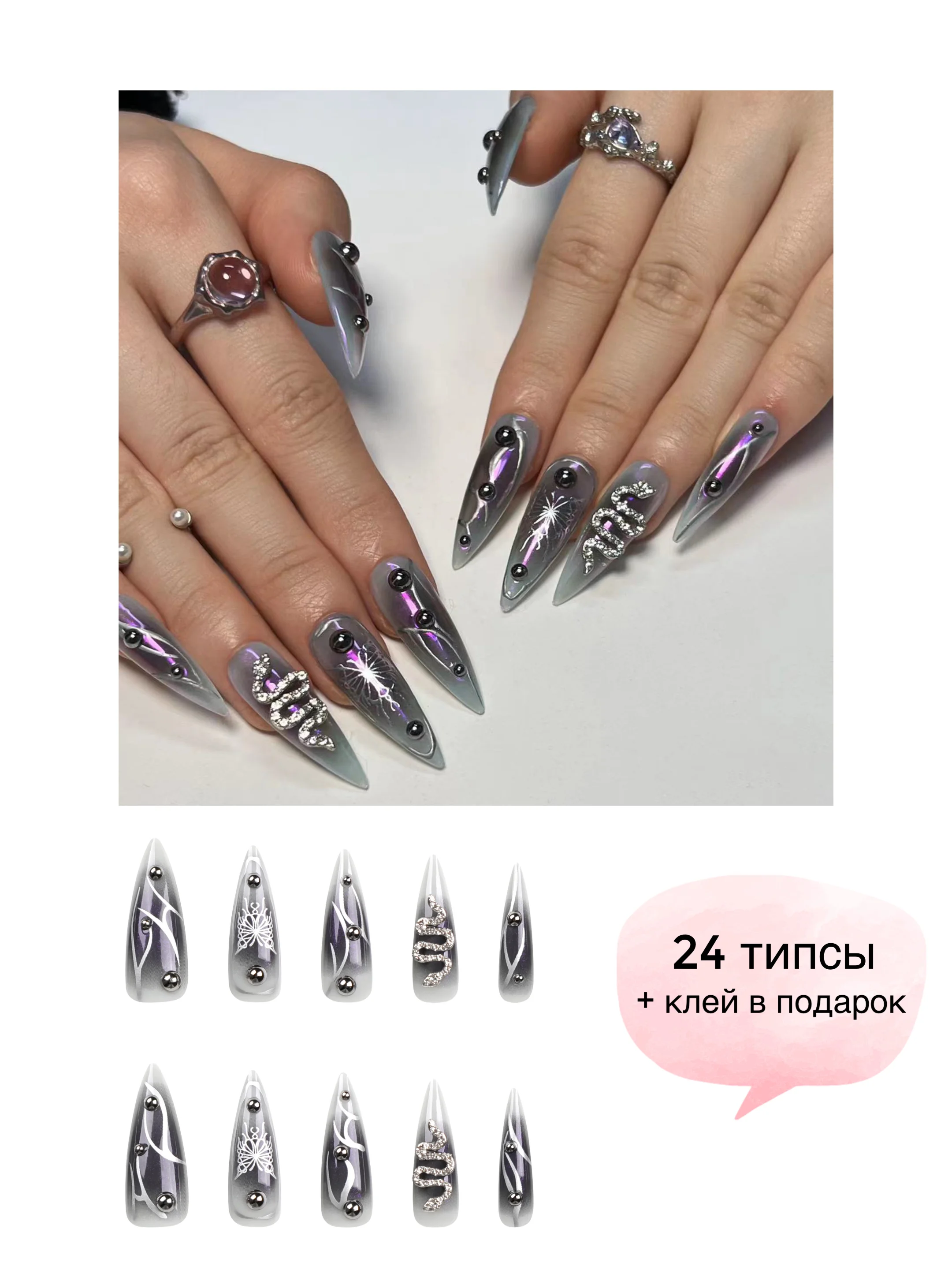 Индиго накладные ногти с дизайном, 24 штуки, с клеем для ногтей