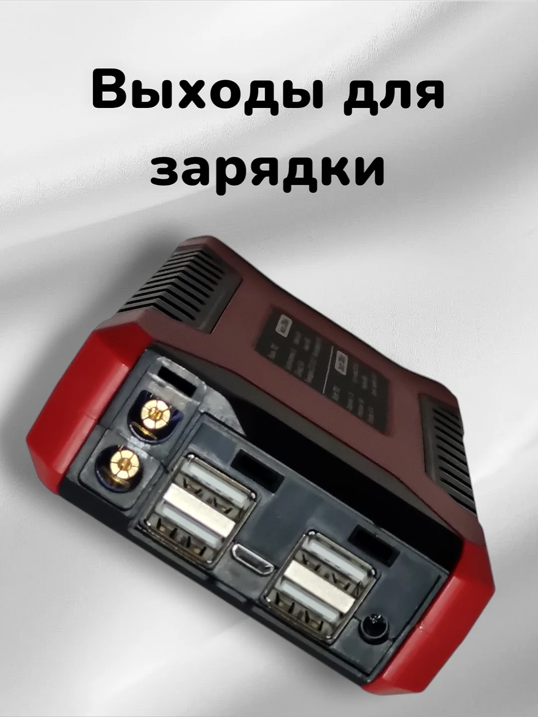 Пусковое зарядное устройство для автомобиля, c кейсом, LED фонарем, 600А