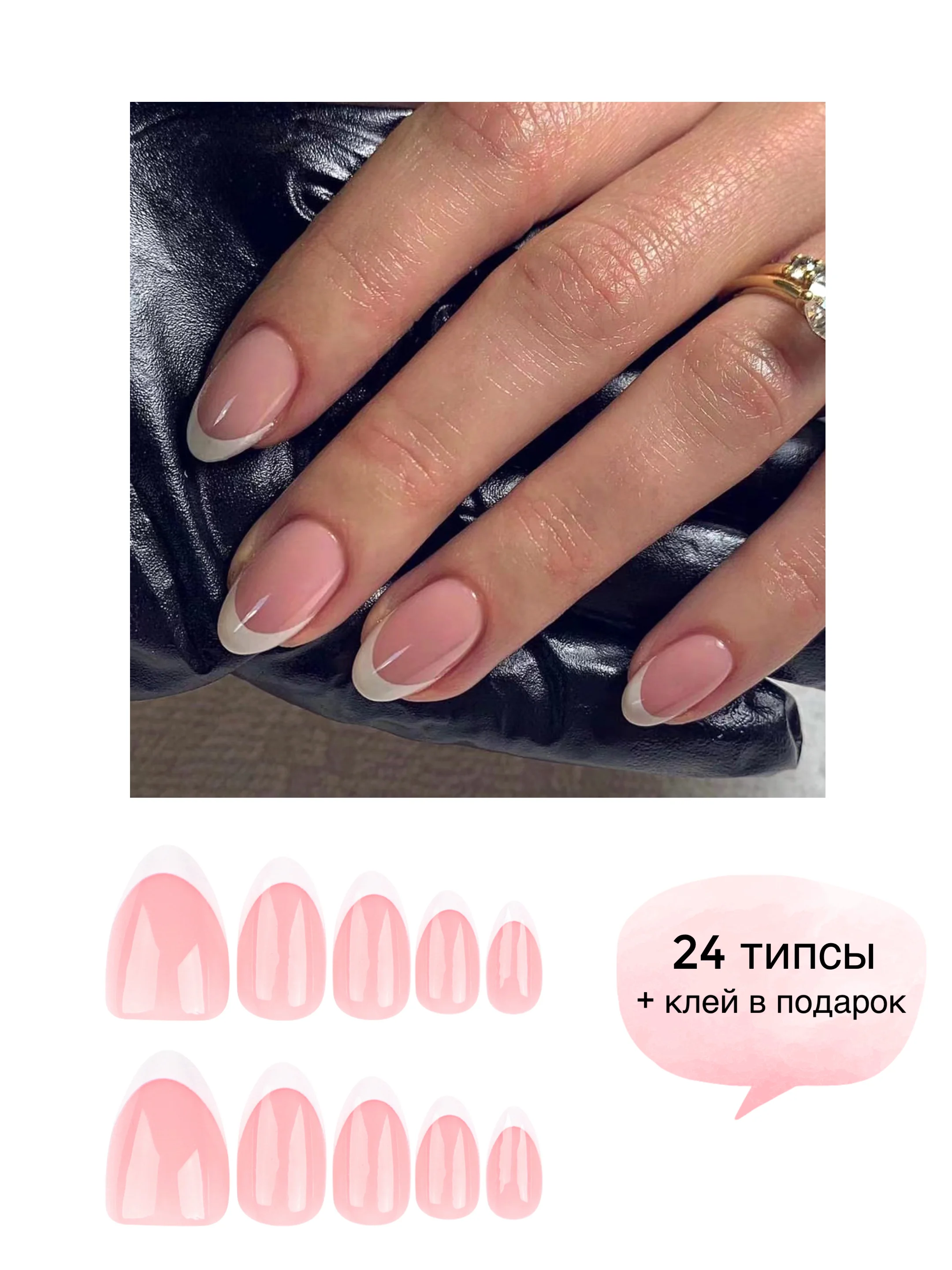 Бордовый накладные ногти с дизайном френч, 24 штуки