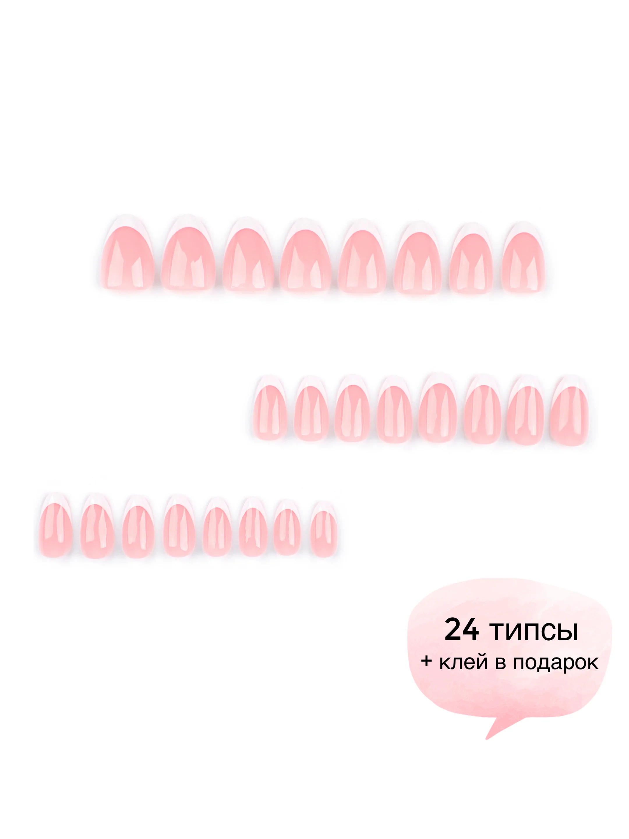 Бордовый накладные ногти с дизайном френч, 24 штуки