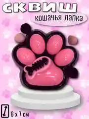 Небесно-голубой сквиш "Лапка кошачья", мялка лапка
