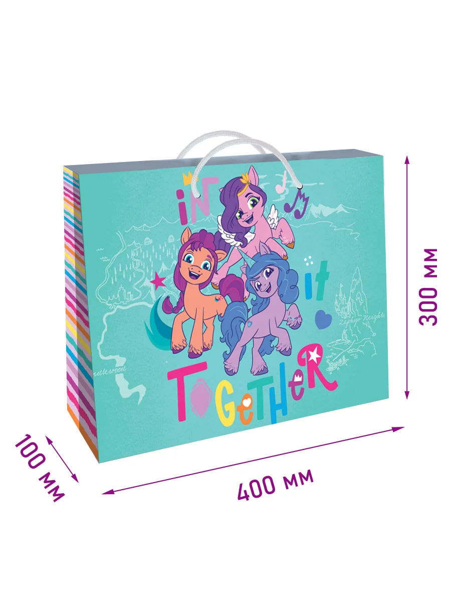 Пакет подарочный My Little Pony, зеленый, 400 х 300 х 140 мм