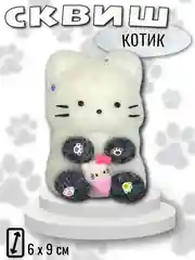 Лайм сквиш "Лапка кошачья", мялка лапка