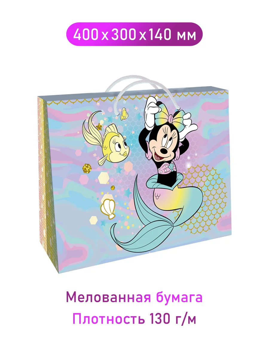Пакет подарочный Minnie Mouse, 400 х 300 х 140 мм