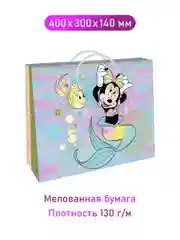 Пакет подарочный Minnie Mouse, 400 х 300 х 140 мм