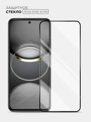 Защитное стекло 9D для Tecno Spark 30 Pro (Техно Спарк 30 Про)