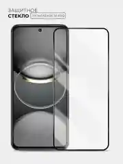 Черный защитное стекло 9D для Tecno Spark 30 Pro (Техно Спарк 30 Про)
