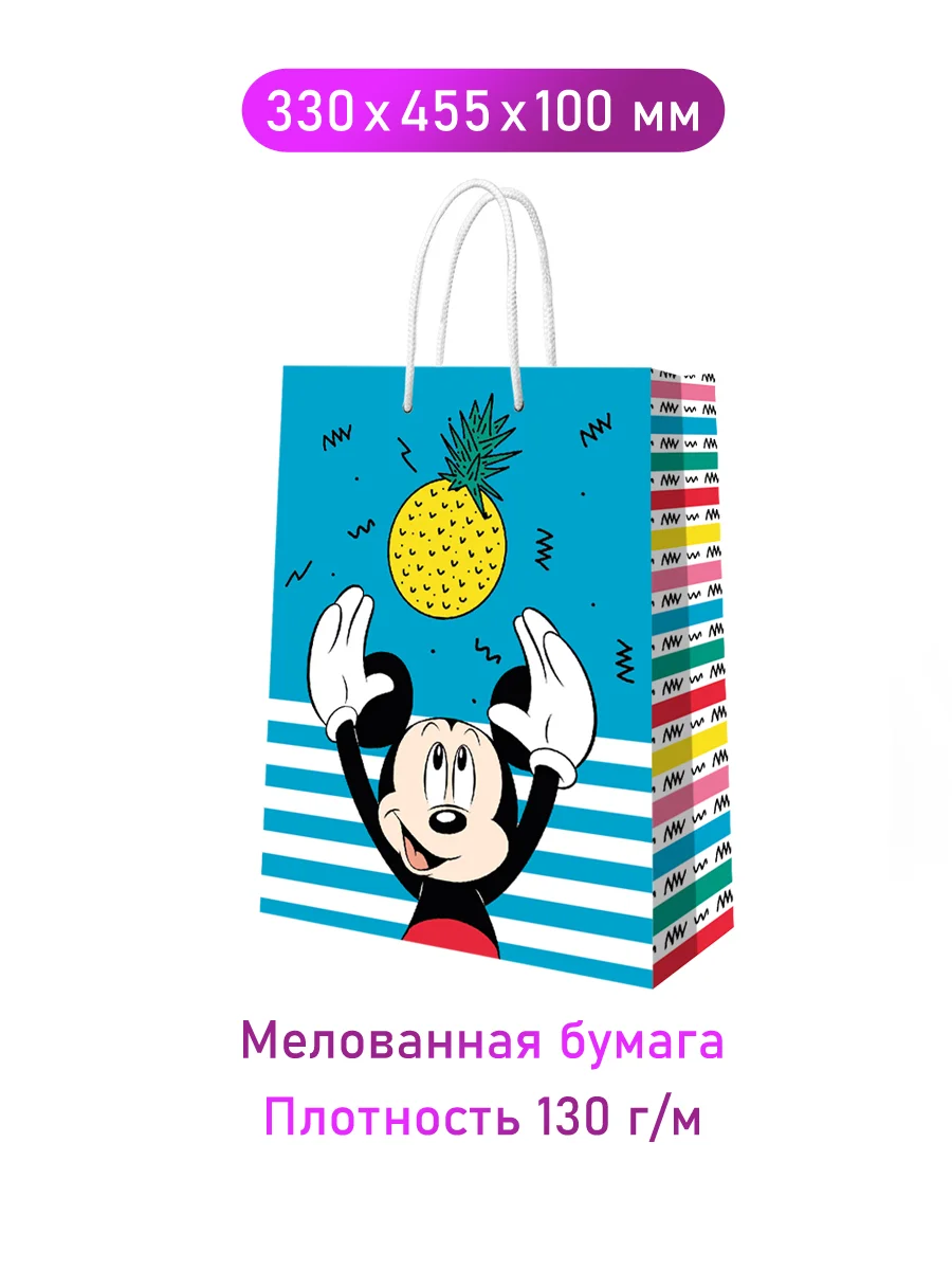 Mickey Mouse. Пакет подарочный большой (Мики с ананасом), 330*455*100 мм