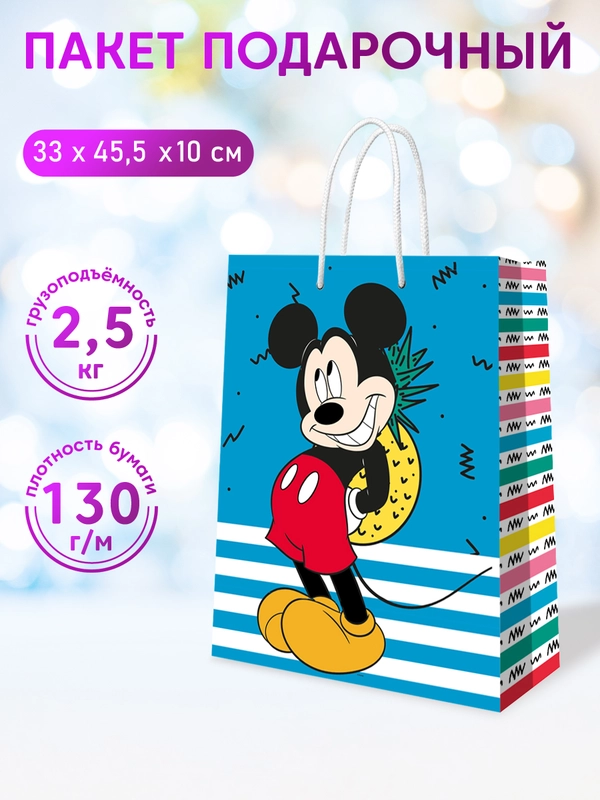 Mickey Mouse. Пакет подарочный большой (Мики с ананасом), 330*455*100 мм