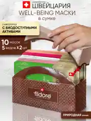 Маски для лица тканевые, набор Природа 10 шт