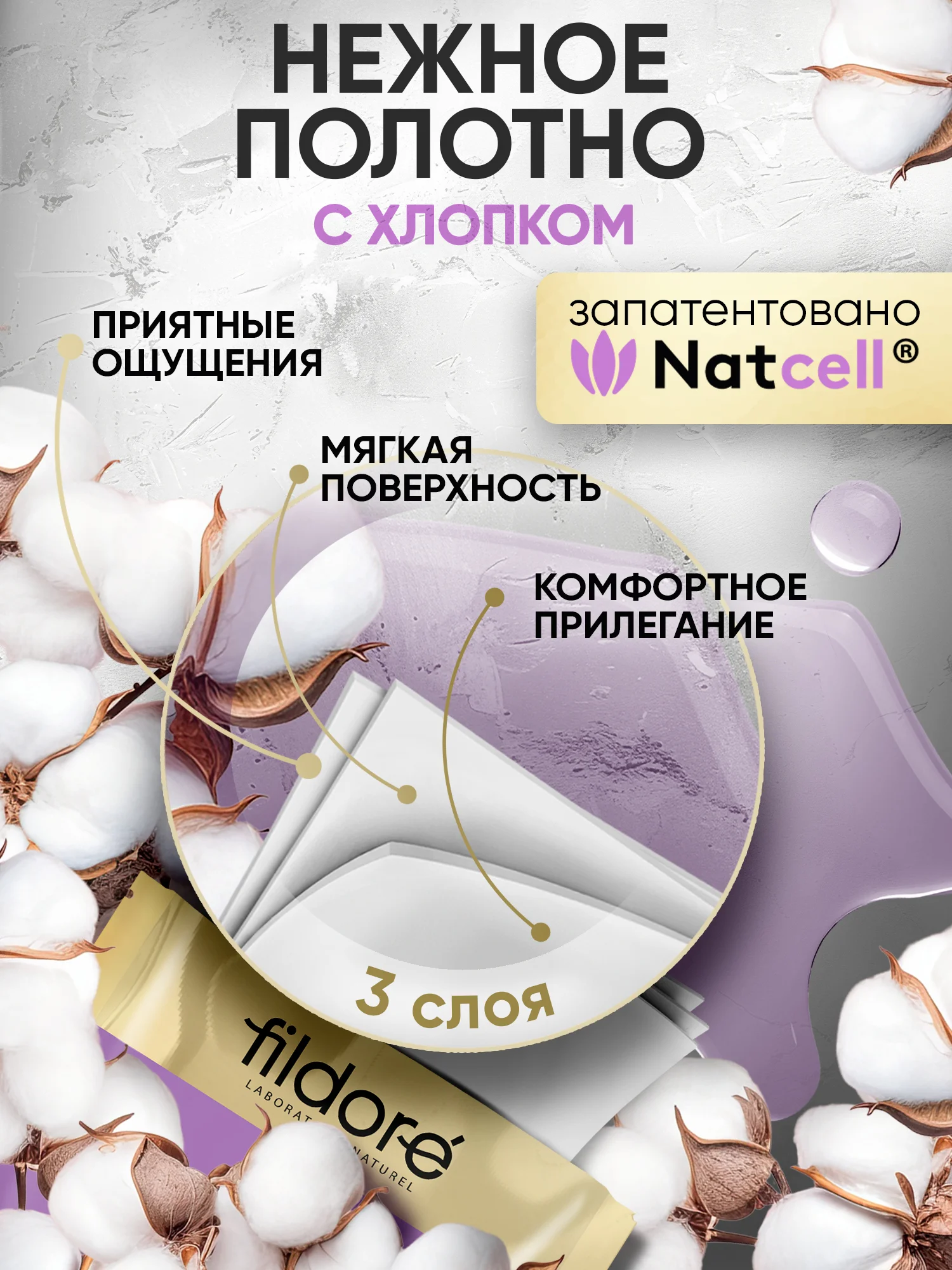 Маски для лица тканевые, набор Природа 10 шт
