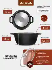 Набор кастрюль антипригарный кастрюля 3 л кастрюля 5 л ковш 1,7 л с крышками мрамор эко