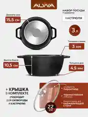 Кухонный набор антипригарный сковорода 22 см, антипригарная кастрюля 3 л, ковш 1,7 л эко