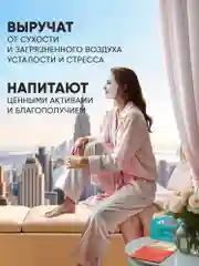 Маски для лица тканевые, набор микс Наука и Природа 10 шт