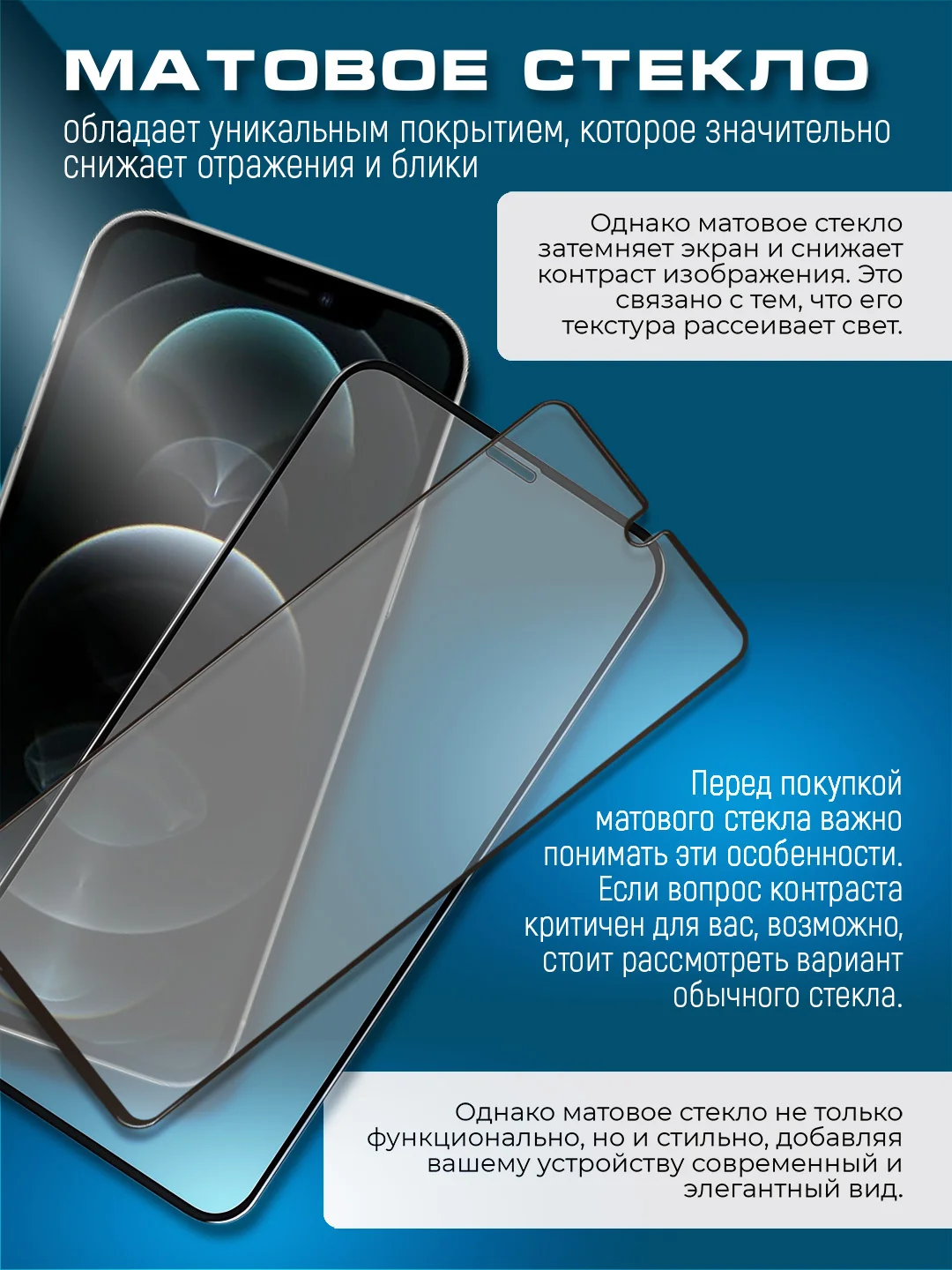 Черный защитное матовое стекло для Tecno Spark 30 Pro (Техно Спарк 30 Про)