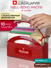 Маски для лица тканевые, набор микс Наука и Природа 10 шт